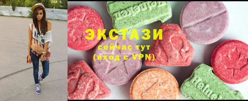 Ecstasy 99%  наркота  Тетюши 